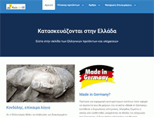 Tablet Screenshot of madein.gr